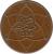 obverse of 2 Mazunas - Yusef ben Hassan (1912) coin with Y# 27 from Morocco. Inscription: 1330