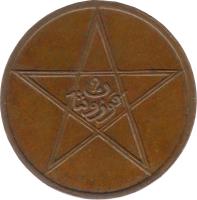 reverse of 2 Mazunas - Yusef ben Hassan (1912) coin with Y# 27 from Morocco. Inscription: 2