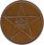 reverse of 2 Mazunas - Yusef ben Hassan (1912) coin with Y# 27 from Morocco. Inscription: 2