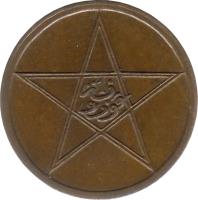 reverse of 1 Muzuna - Yusef ben Hassan (1912) coin with Y# 26 from Morocco. Inscription: 1