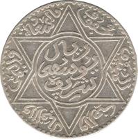Morocco coin 10 Dirhams - Yusef ben Hassan (1913 - 1918) obverse obverse of 10 Dirhams - Yusef ben Hassan (1913 - 1918) coin with Y# 33 from Morocco.
