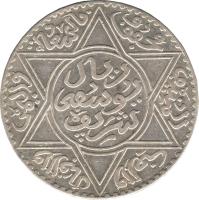 obverse of 10 Dirhams - Yusef ben Hassan (1913 - 1918) coin with Y# 33 from Morocco.