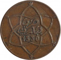 obverse of 5 Mazunas - Yusef ben Hassan (1912 - 1922) coin with Y# 28 from Morocco. Inscription: 1340