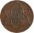 obverse of 5 Mazunas - Yusef ben Hassan (1912 - 1922) coin with Y# 28 from Morocco. Inscription: 1340