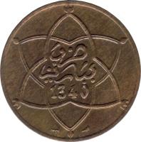 obverse of 10 Mazunas - Yusef ben Hassan (1912 - 1922) coin with Y# 29 from Morocco. Inscription: 1340