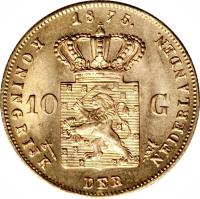 reverse of 10 Gulden - Willem III (1875) coin with KM# 105 from Netherlands. Inscription: 1875. KONINGRIJK DER NEDERLANDEN