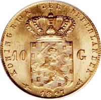 reverse of 10 Gulden - Wilhelmina (1892 - 1897) coin with KM# 118 from Netherlands. Inscription: KONINGIN DER NEDERLANDEN 10 G 1897