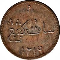 reverse of 1 Keping (1804) coin with KM# Tn1 from Netherlands East Indies. Inscription: سات كڤڠ ۱۲۱۹