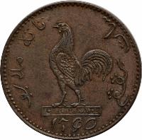 obverse of 1 Keping (1835) coin with KM# Tn2 from Netherlands East Indies.