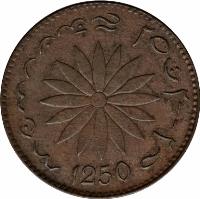 Netherlands East Indies coin 1 Keping (1835) reverse reverse of 1 Keping (1835) coin with KM# Tn2 from Netherlands East Indies.