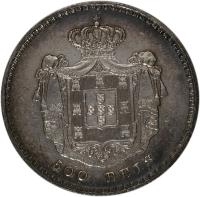 reverse of 500 Réis / 5 Tostões - Pedro V (1854) coin with KM# 492 from Portugal. Inscription: 500 REIS