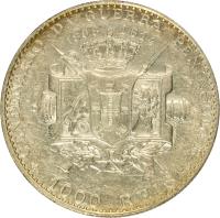 reverse of 1000 Réis - Manuel II - Peninsular War (1910) coin with KM# 558 from Portugal. Inscription: CENTENARIO DA GUERRA PENINSULAR 1808 1814 1000 REIS