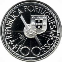 obverse of 100 Escudos - Diogo Cão (1987) coin with KM# 641a from Portugal. Inscription: REPUBLICA PORTUGUESA 1987 ☩☩100 ESC.☩ 22 13 6