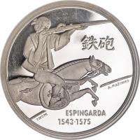 reverse of 200 Escudos - Espingarda (1993) coin with KM# 666c from Portugal.