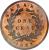 reverse of 1 Cent - James Brooke (1863) coin with KM# 3 from Sarawak. Inscription: S A R A W A K ONE CENT 1863