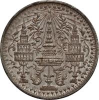 obverse of 1/8 Fuang - Rama IV (1862) coin with Y# 6 from Thailand.