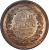 reverse of 4 Att - Rama V (1876) coin with Y# 20 from Thailand.