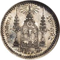 Thailand coin 1/8 Baht - Rama V (1876 - 1900) reverse reverse of 1/8 Baht - Rama V (1876 - 1900) coin with Y# 32 from Thailand.