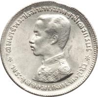 Thailand coin 1 Baht - Rama V (1876 - 1900) obverse obverse of 1 Baht - Rama V (1876 - 1900) coin with Y# 34 from Thailand.