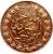 reverse of 1/2 Kharub - Abdul Aziz / Muḥammad al-Sādiq (1865) coin with KM# 154 from Tunisia. Inscription: ١٢٨١