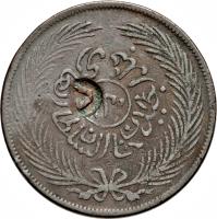 Tunisia coin 2 Kharub - Abdülmecid I - Countermarked (1856 - 1859) obverse obverse of 2 Kharub - Abdülmecid I - Countermarked (1856 - 1859) coin with KM# 116 from Tunisia.