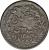 reverse of 2 Kharub - Abdülmecid I - Countermarked (1856 - 1859) coin with KM# 116 from Tunisia.