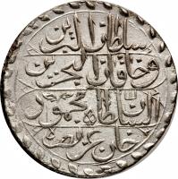 Tunisia coin 1 Rial - Mahmud II (1825 - 1839) obverse obverse of 1 Rial - Mahmud II (1825 - 1839) coin with KM# 90 from Tunisia.