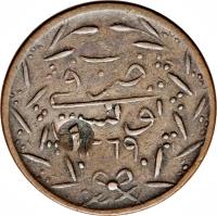 Tunisia coin 1 Kharub - Abdülmecid I - Countermarked (1263 - 1855) reverse reverse of 1 Kharub - Abdülmecid I - Countermarked (1263 - 1855) coin with KM# 105 from Tunisia. Inscription: ١٣٦۶