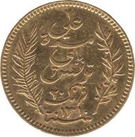 obverse of 20 Francs - Ali III (1891 - 1902) coin with KM# 227 from Tunisia.