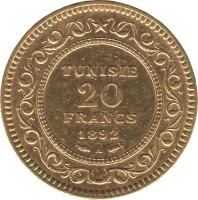 reverse of 20 Francs - Ali III (1891 - 1902) coin with KM# 227 from Tunisia. Inscription: TUNISIE 20 FRANCS 1892