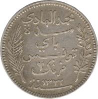 Tunisia coin 2 Francs - Muhammad IV al-Hadi (1903 - 1906) obverse obverse of 2 Francs - Muhammad IV al-Hadi (1903 - 1906) coin with KM# 232 from Tunisia.