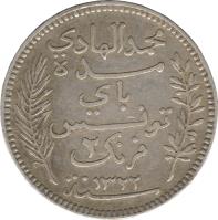 obverse of 2 Francs - Muhammad IV al-Hadi (1903 - 1906) coin with KM# 232 from Tunisia.