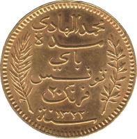 Tunisia coin 20 Francs - Muhammad IV al-Hadi (1903 - 1906) obverse obverse of 20 Francs - Muhammad IV al-Hadi (1903 - 1906) coin with KM# 234 from Tunisia.
