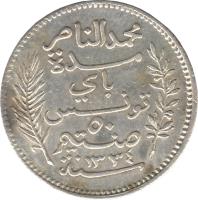 obverse of 50 Centimes - Muḥammad V an-Nāṣir (1907 - 1921) coin with KM# 237 from Tunisia. Inscription: ٥٠ ١٣٣٥