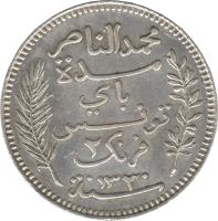 Tunisia coin 2 Francs - Muḥammad V an-Nāṣir (1907 - 1921) obverse obverse of 2 Francs - Muḥammad V an-Nāṣir (1907 - 1921) coin with KM# 239 from Tunisia.