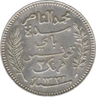 obverse of 2 Francs - Muḥammad V an-Nāṣir (1907 - 1921) coin with KM# 239 from Tunisia.