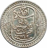 obverse of 20 Francs - Aḥmad II ibn Ali (1929 - 1934) coin with KM# 256 from Tunisia.