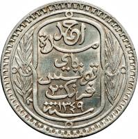 Tunisia coin 20 Francs - Aḥmad II ibn Ali (1929 - 1934) obverse obverse of 20 Francs - Aḥmad II ibn Ali (1929 - 1934) coin with KM# 256 from Tunisia.