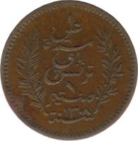 Tunisia coin 1 Centime - Ali III (1891) obverse obverse of 1 Centime - Ali III (1891) coin with KM# 219 from Tunisia. Inscription: مدة علي باي تونس ۱ صنتيم سنة۱۹۰٨