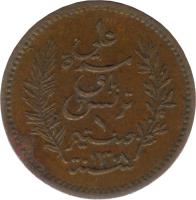 obverse of 1 Centime - Ali III (1891) coin with KM# 219 from Tunisia. Inscription: مدة علي باي تونس ۱ صنتيم سنة۱۹۰٨