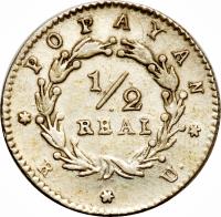 Colombia coin 1/2 Real (1838 - 1848) reverse reverse of 1/2 Real (1838 - 1848) coin with KM# 96 from Colombia.