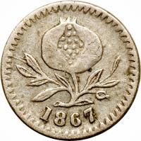 obverse of 1/4 Décimo (1863 - 1867) coin with KM# 143 from Colombia.