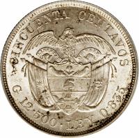 reverse of 50 Centavos - Columbus' Discovery of America (1892) coin with KM# 187 from Colombia. Inscription: CINCUENTA CENTAVOS G 12 · 500 · LEY 0 · 835
