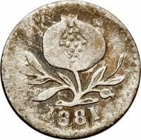 Colombia coin 2 1/2 Centavos (1872 - 1881) obverse obverse of 2 1/2 Centavos (1872 - 1881) coin with KM# 169 from Colombia.