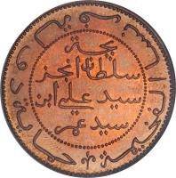 Comoro Islands coin 10 Centimes (1891) obverse obverse of 10 Centimes (1891) coin with KM# 2 from Comoro Islands.