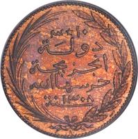 Comoro Islands coin 10 Centimes (1891) reverse reverse of 10 Centimes (1891) coin with KM# 2 from Comoro Islands.