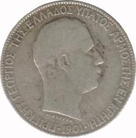 Crete coin 1 Drachmi̱ - George I (1901) obverse obverse of 1 Drachmi̱ - George I (1901) coin with KM# 7 from Crete. Inscription: ΠPIΓKHΨ ΓEΩPΓIOΣ THΣ EΛΛAΔOΣ YΠATOΣ APMOΣTHΣ EN KPHTH 1901