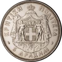 Crete coin 5 Drachmai - George I (1901) reverse reverse of 5 Drachmai - George I (1901) coin with KM# 9 from Crete. Inscription: KPHTIKH ΠOΛITEIA 5 ΔPAXMAI