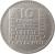 reverse of 10 Francs (1947 - 1949) coin with KM# 909 from France. Inscription: 10 FRANCS 1948 LIBERTE EGALITE FRATERNITE