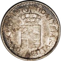 Crete coin 50 Lepta - George I (1901) reverse reverse of 50 Lepta - George I (1901) coin with KM# 6 from Crete. Inscription: ΚΡΗΤΙΚΗ ΠΟΛΙΤΕΙΑ 50 ΛΕΠΤΑ